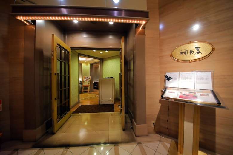 Palace Hotel Tachikawa