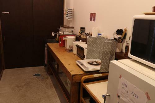 Hostal Guest House Tomaru