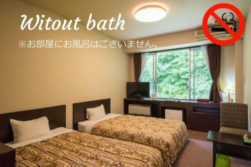 Hotel Garyu-no-sato
