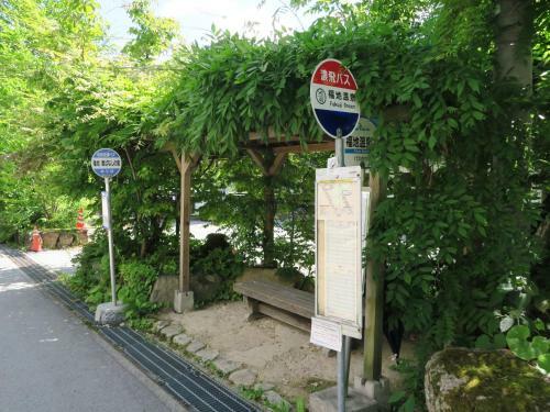 Katsuragi No Sato