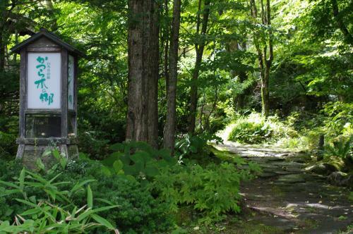 Katsuragi No Sato