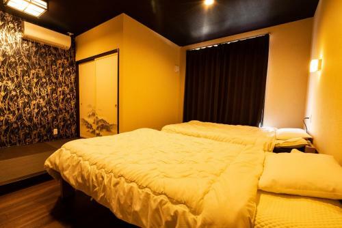 Albergue Guest House Ouka