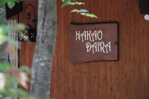 Hotel Nakaodaira
