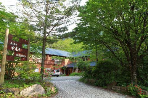 Hotel Nakaodaira