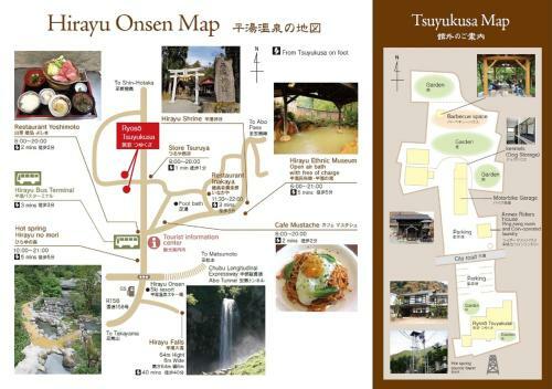 Tsuyukusa