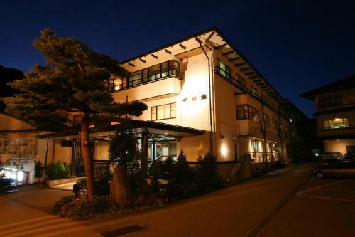 Nakamurakan