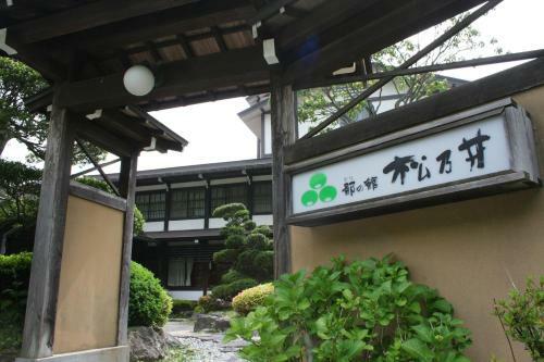 Matsunoi
