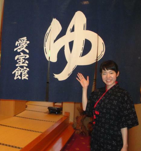 Aihokan