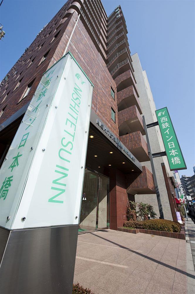 Hotel Nishitetsu Inn Nihonbashi
