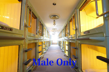 Shinjuku Kuyakusho-mae Capsule Hotel