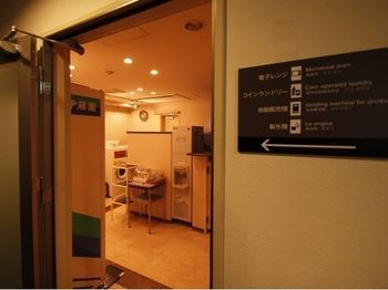 Apa Hotel Kamata-eki-nishi