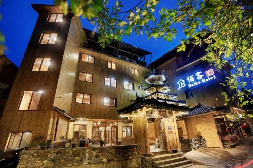 Hostal Baike Hotel