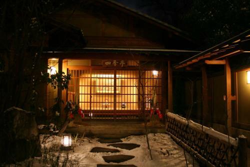 Kashiwaya Honten