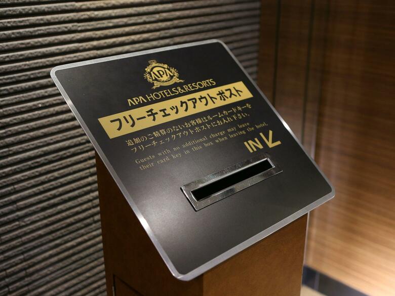 Apa Hotel Ningyocho-eki Kita