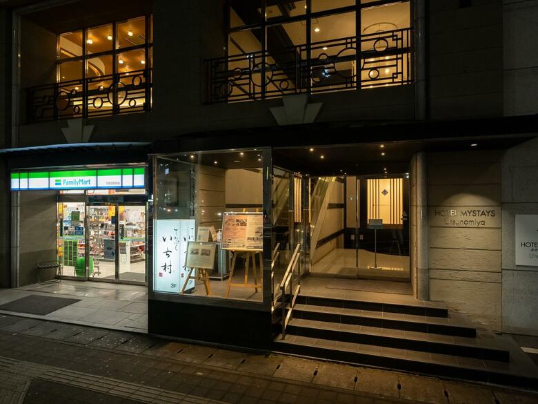 Hotel Mystays Utsunomiya