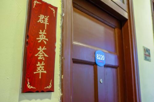 Hotel Hanting Express Hangzhou West Lake Renhe Road