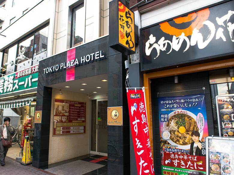 Tokyo Plaza Hotel