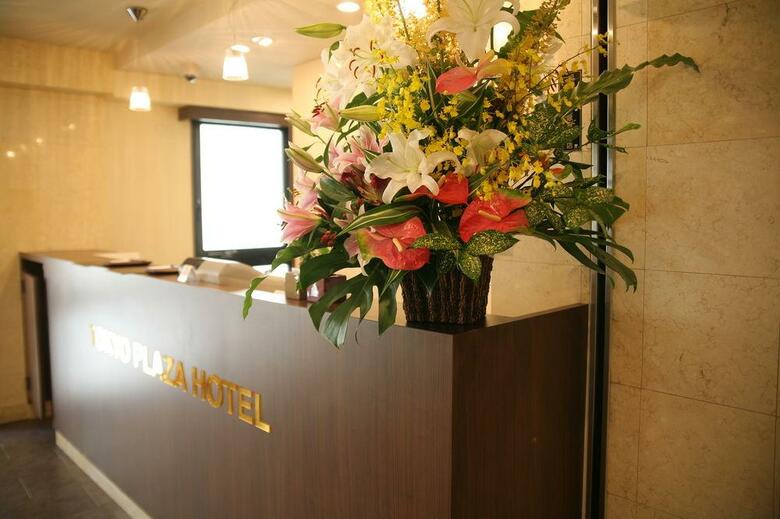 Tokyo Plaza Hotel