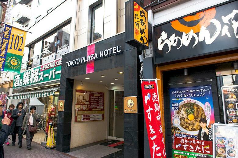 Tokyo Plaza Hotel