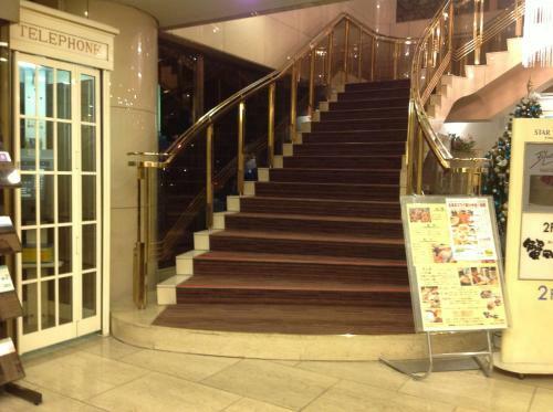 Star Hotel Yokohama