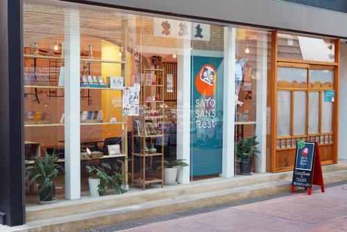 Hostal Sato-san's Rest