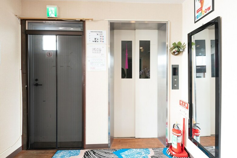 Hostal Hikarihouse