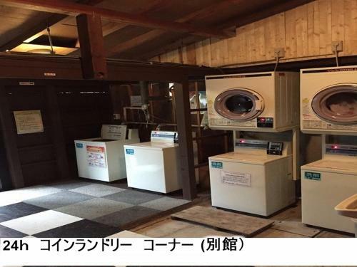 Hostal Shiozawa Sanso