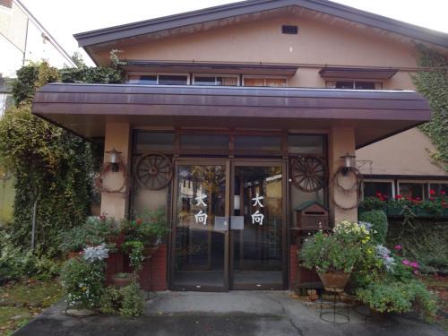 Oomukou Ryokan