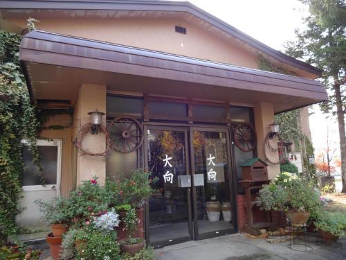 Oomukou Ryokan