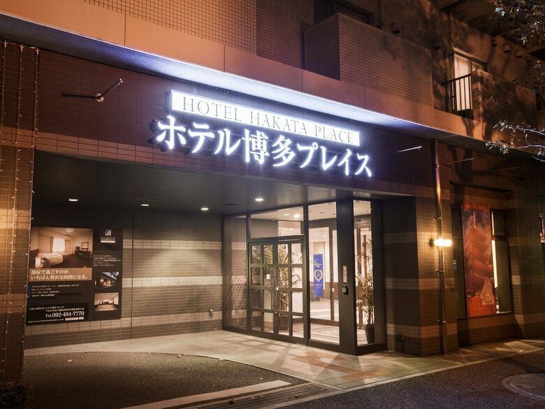 Hotel Hakata Place