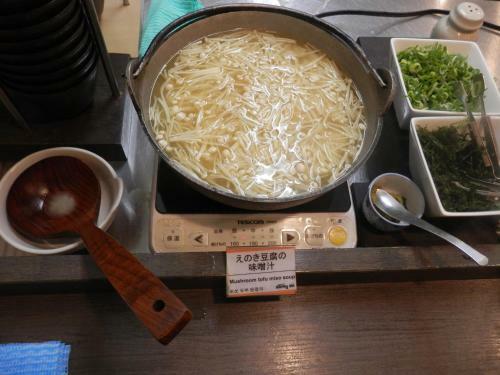 Hotel Dormy Inn Hakata Gion