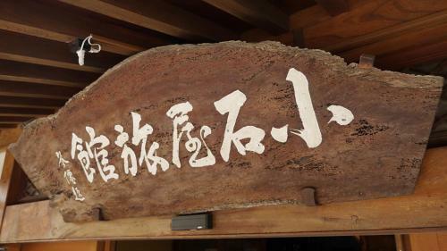 Koishiya