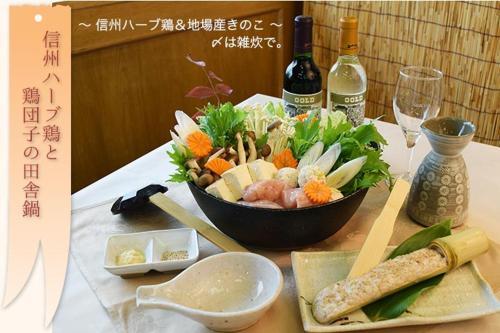 Hotel Diamond Shiga