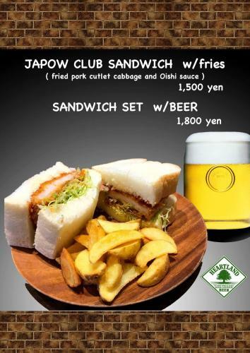 Hostal Japow House