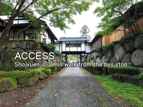 Shojuen