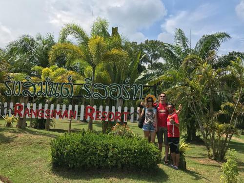 Hotel Rangsiman Resort
