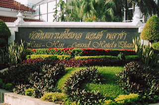 Huahin Grand Hotel & Plaza
