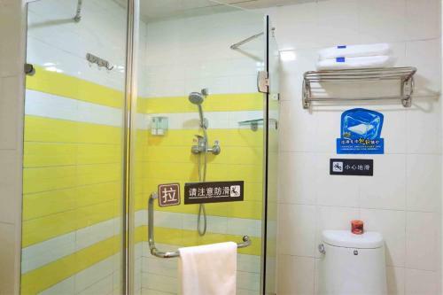 Hotel 7days Inn Nanchang Cultural Palace