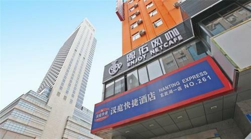 Hotel Hanting Express Nanjing Xuanwu Lake