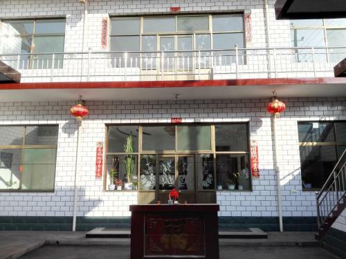 Hostal Pingyao Jinrong Homey Inn