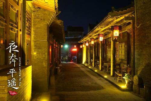 Hotel Fly By Knight Pingyao Courtyard