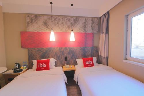 Hotel Ibis Qingdao Ningxia