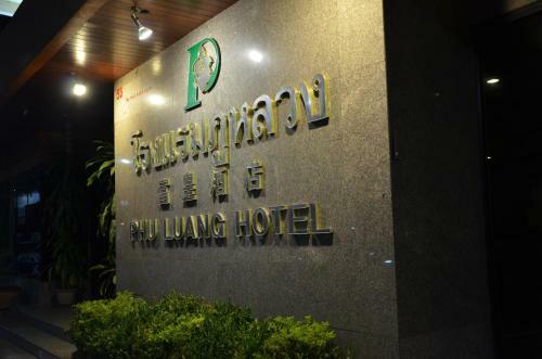 Phu Luang Hotel