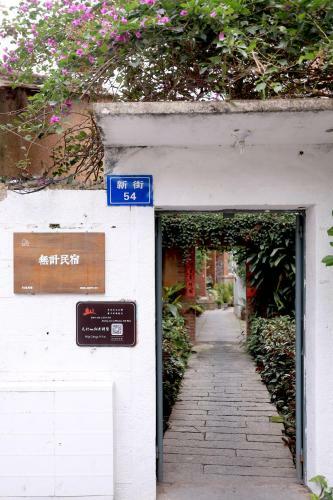 Posada Quanzhou New Street 54 Coffee Inn