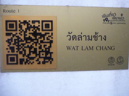 Hostal Baan Siwali