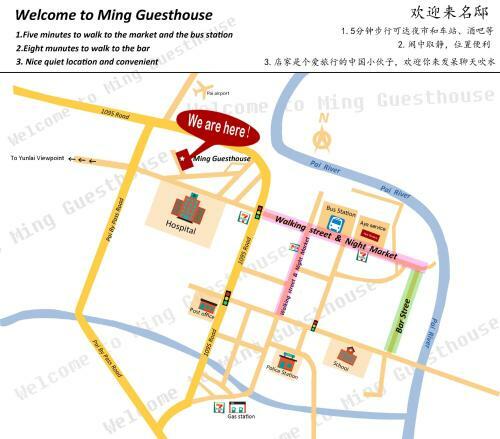 Albergue Ming Guesthouse