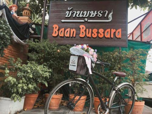 Hostal Baan Bussara