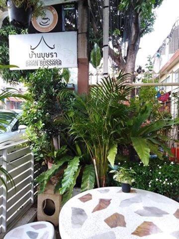 Hostal Baan Bussara
