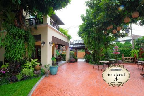 Bed & Breakfast Wualai Sabaidee