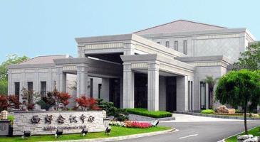 Xijiao State Guest Hotel